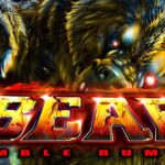 Rumble Rumble Bear Slot